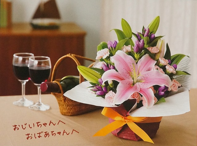 敬老の日の花贈り
