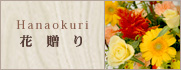 ���蕨 �ԉ�